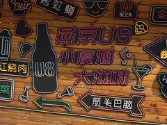 -京北渔家傲