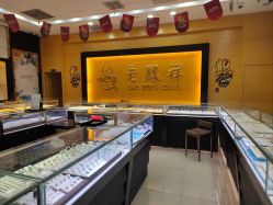 -老凤祥银楼(万嘉商业广场店)