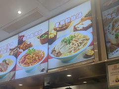 -小杨生煎(浦江欢乐颂店)