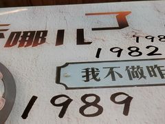 -云姐老南昌啤酒鸭拌粉(名门世家店)