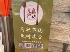 -哈尔滨香格里拉大酒店