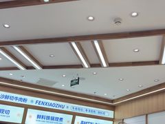 -粉小主·贵州酸汤牛肉粉(南京仙林金鹰店)