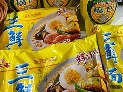 -老楼羊蝎子·铜锅涮肉•20年专注羊肉(惊驾路店)