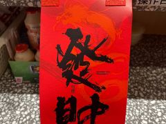 -丸摩堂鲜果茶(九方店)