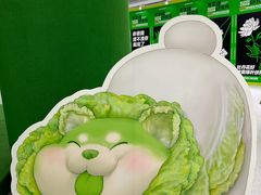 -上街里市集(悦喜客来广场店)
