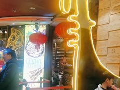 -四海一家自助餐(益田假日广场店)