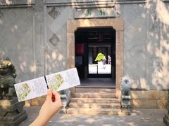 -绮园景区