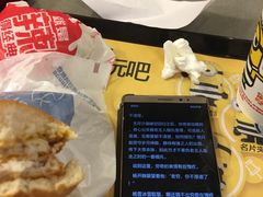 -麦当劳(花城大道华穗路店)
