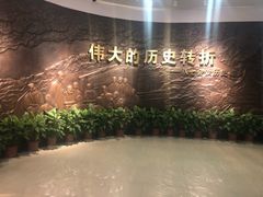 -八七会议会址纪念馆