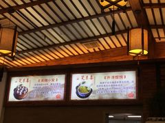 -笑来喜馄饨小笼工坊店(湖滨街店)