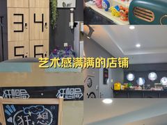 -狂想局密室逃脱(宝山万达店)