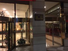 -北京北方佳苑饭店