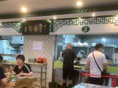 大堂-南来顺饭庄·清真(南菜园店)
