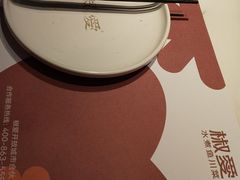 -椒爱水煮鱼川菜(CBD万达店)