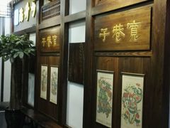 -宽坐火锅(万象城店)