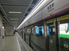 -螃蟹岬(地铁站)