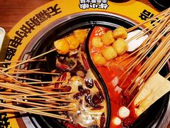 -牛小嫩串串火锅(老国贸总店)