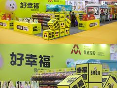 -宁波国际会展中心