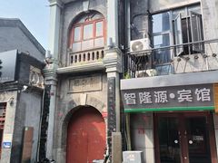 -北京前门大栅栏