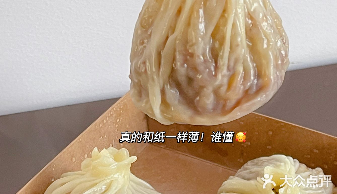 皮薄馅大蛋黄芝士纸皮烧麦🥰永远吃不够