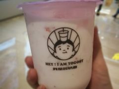 -我是酸奶君(壹方城店)