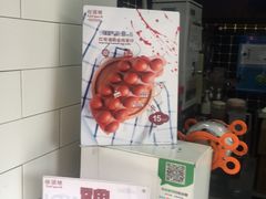 -桂源铺奶茶店(湟普汇店)