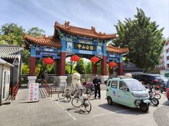 -冰冰酱老味刨冰绵绵冰(中山路总店)