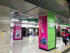 -宝安中心(地铁站)