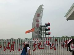 -微山湖红荷湿地景区