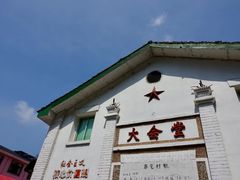 -东白山