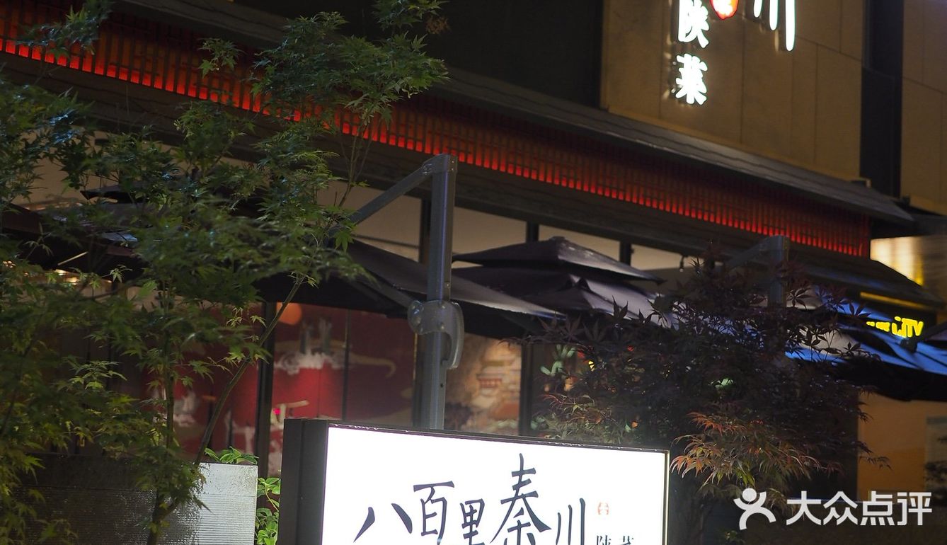 一边吃饭一边欣赏舞蹈，不香吗[胜利]