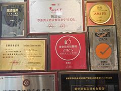 -陳添記·祖傳爽鱼皮(十五甫三巷店)