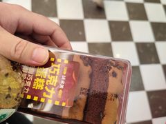 -味多美蛋糕(新和平里店)