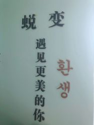 大堂-至臻康妍健康管理中心