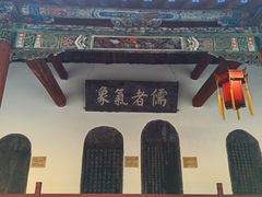 -南阳卧龙岗武侯祠