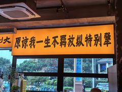 -李犟大爆鳝面·手工蟹黄包(湖滨西湖店)