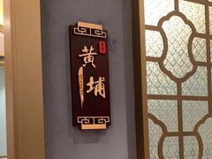 -新雅粤菜馆(南京东路店)