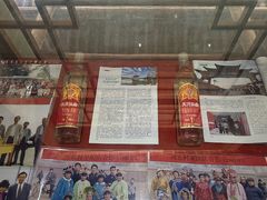 -河北村民俗体验园