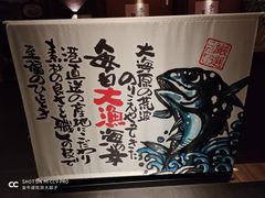 -千代武日本料理(哈西店)