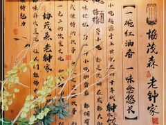 -协茂森老钟家(保利店)