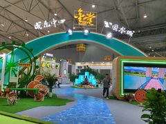 -成都世纪城新国际会展中心