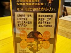 -那胡同里的小烤肉馆(开发区万达店)