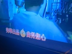 -黑桃K生日订制KTV