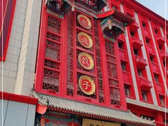 门面-老边饺子馆(中街店)
