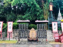 -天龙八部武侠城