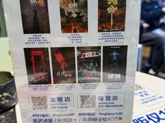 -棂笼·深度沉浸密室(武汉旗舰店)