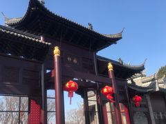 -朴园