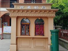 -辛亥革命博物院北区