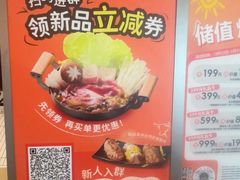 -争鲜回转寿司(西红门荟聚PLUS店)