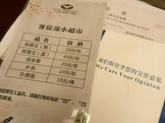 -张家界大成山水国际大酒店